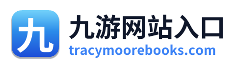 九游网站入口